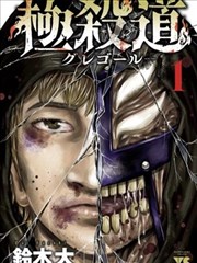 雾港来信 男男爱漫画新作封面