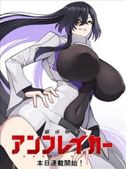 铸铁花园 男男爱漫画新作封面