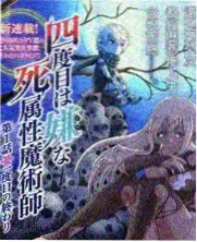 男男爱漫画条目收录趋势配图
